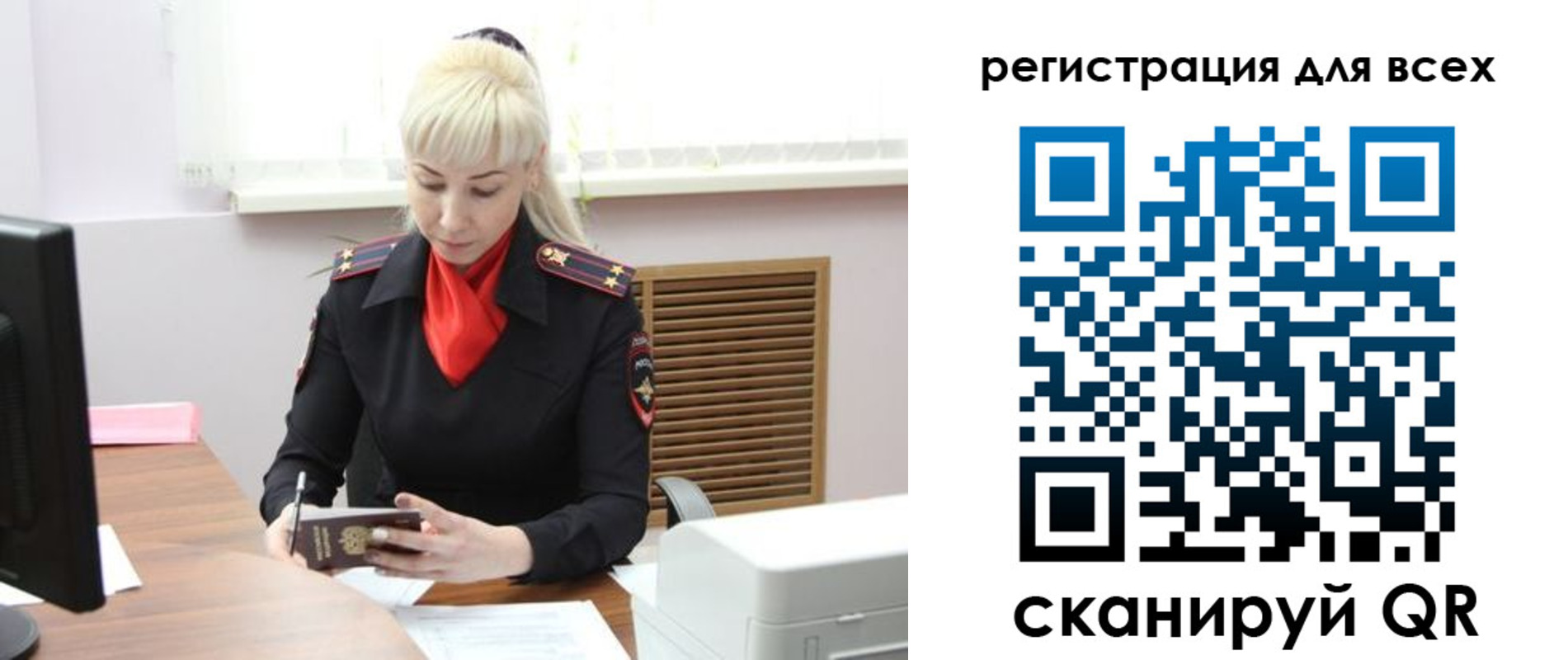 где прописаться в Ступино