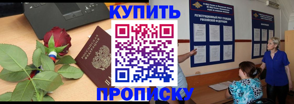 форма 3 в Ступино